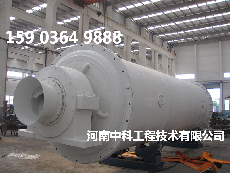 球磨機2145價格